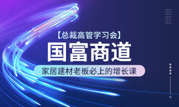 疫情非常時期，老板們焦慮的這六件事有解決辦法啦！